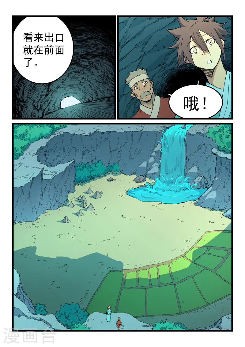 第469话7