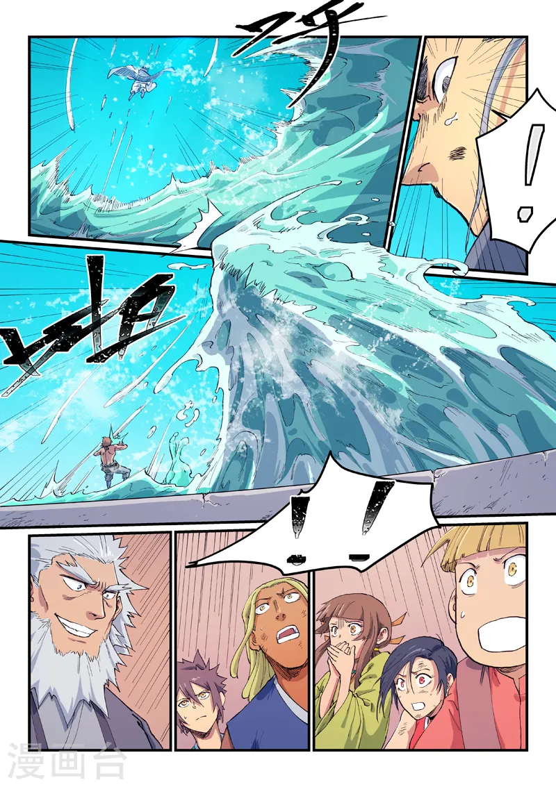 第616话8