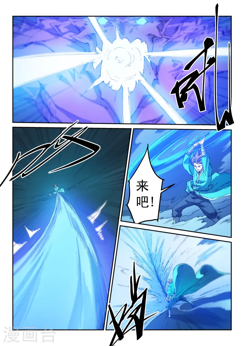 第443话6
