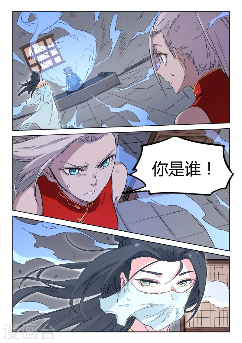 第135话8