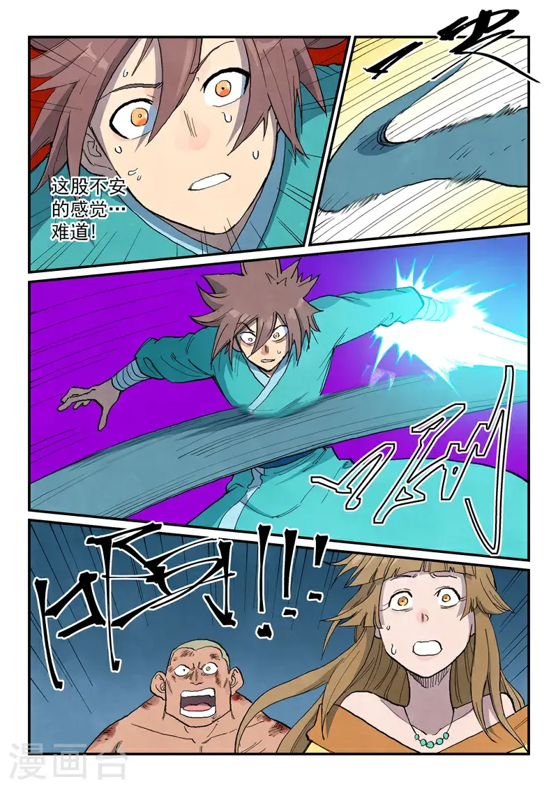 第713话9