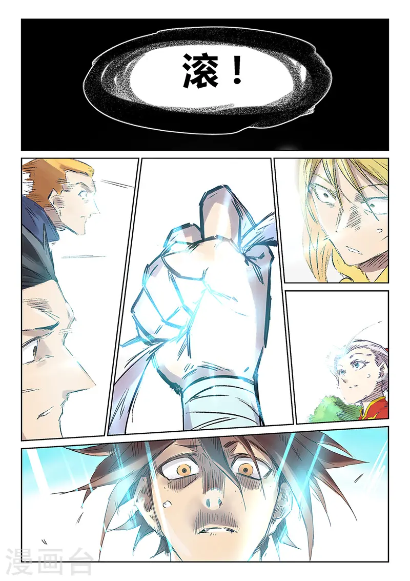 第245话7