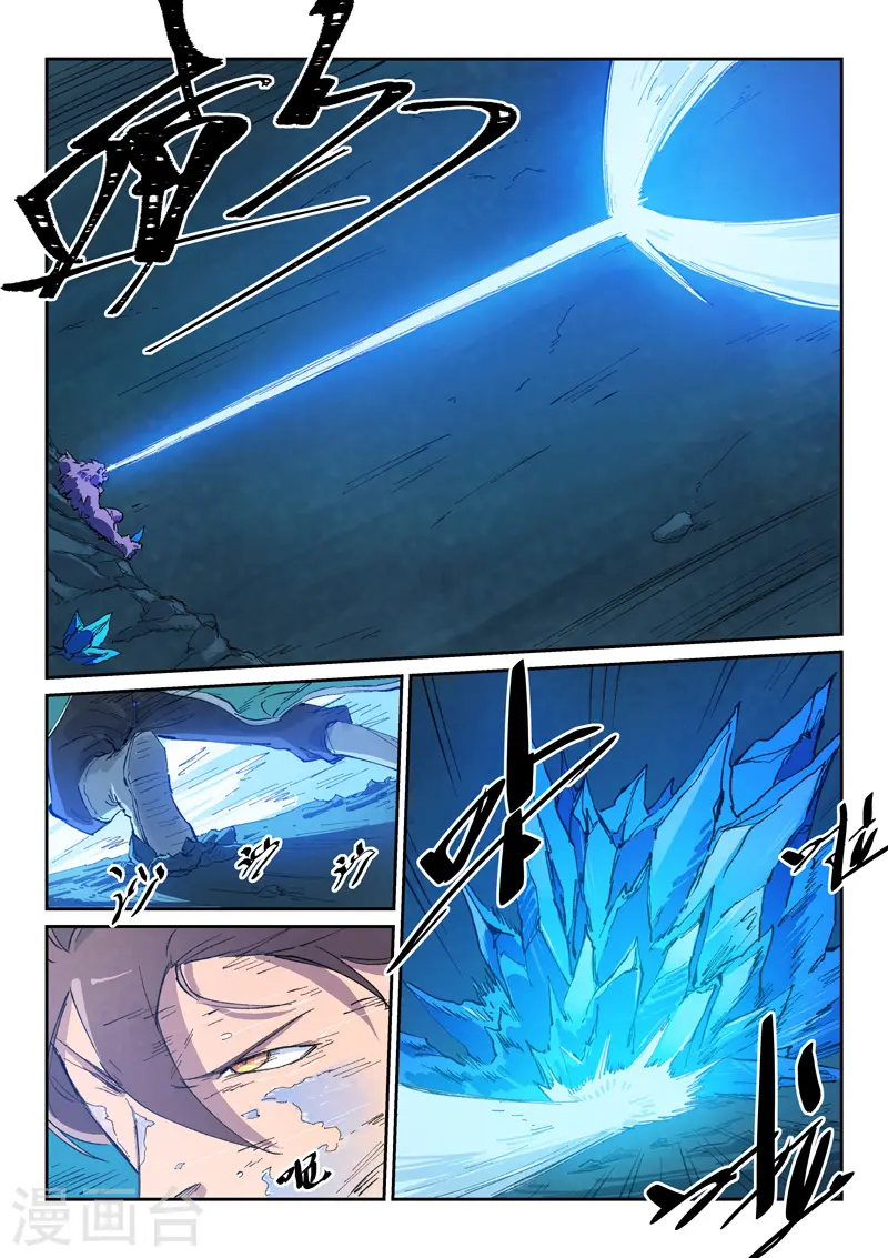 第443话7