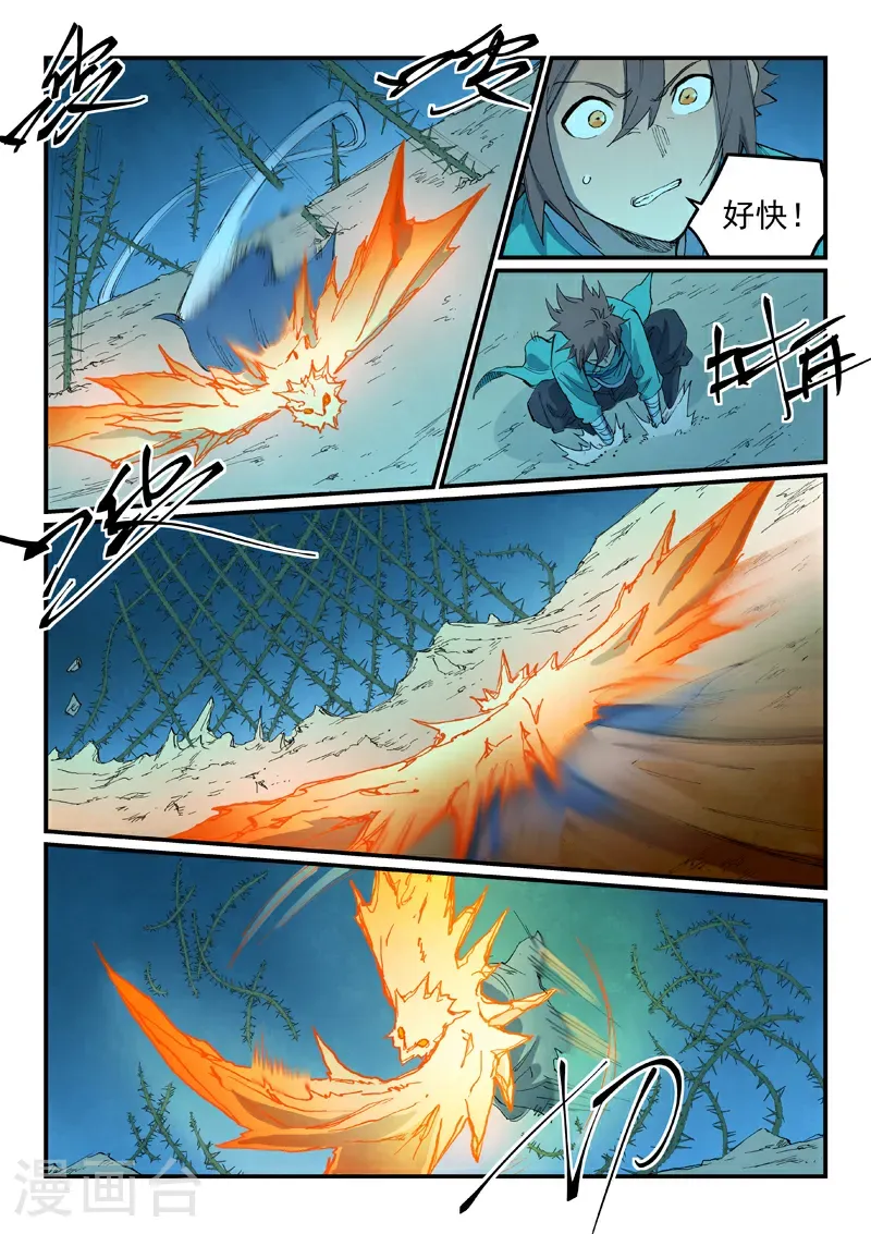 第724话7