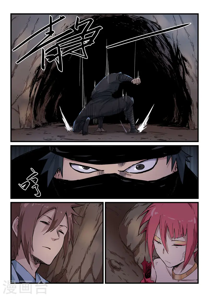 第323话5
