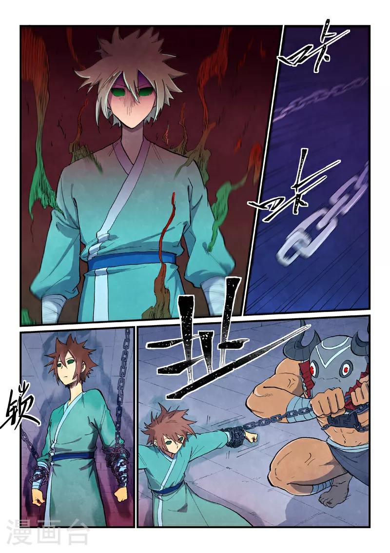 第670话8