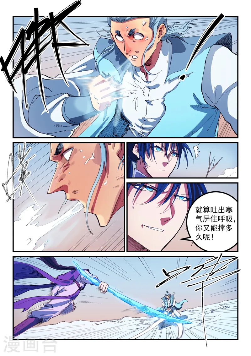 第561话5