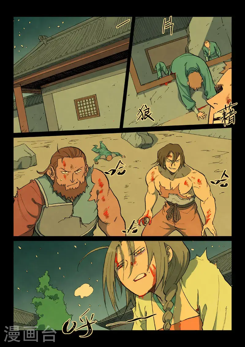 第714话9