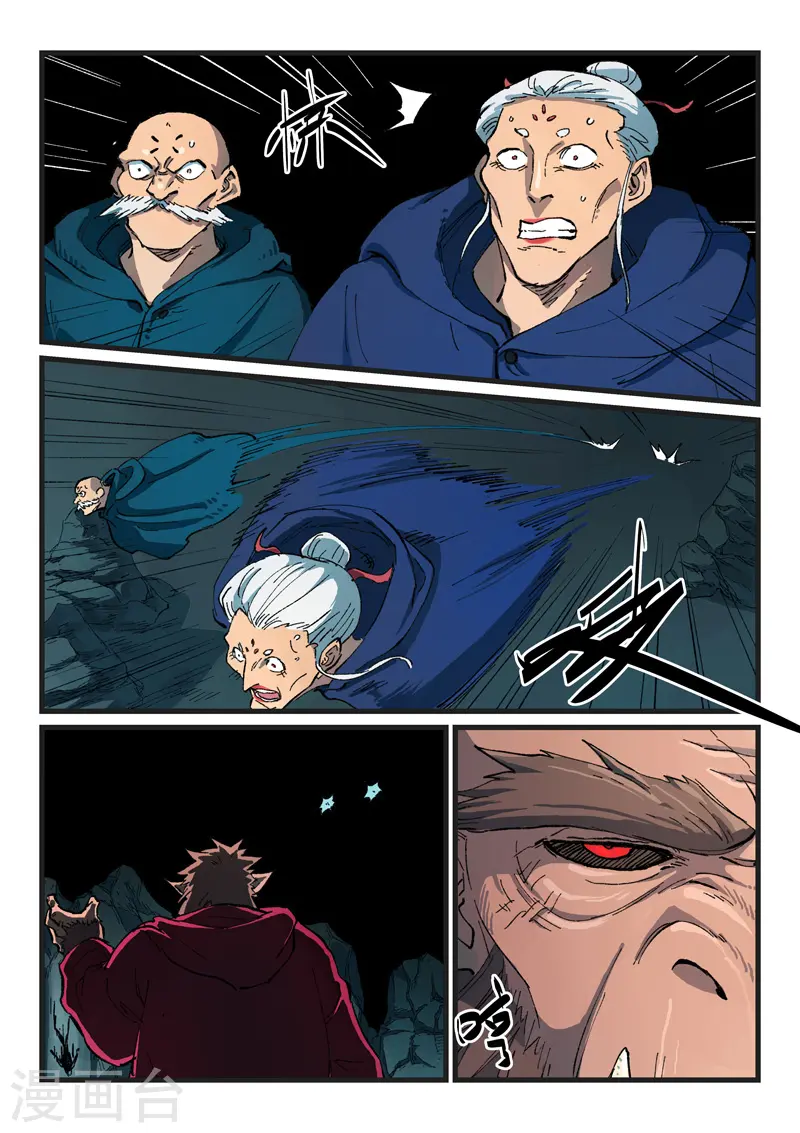 第418话6
