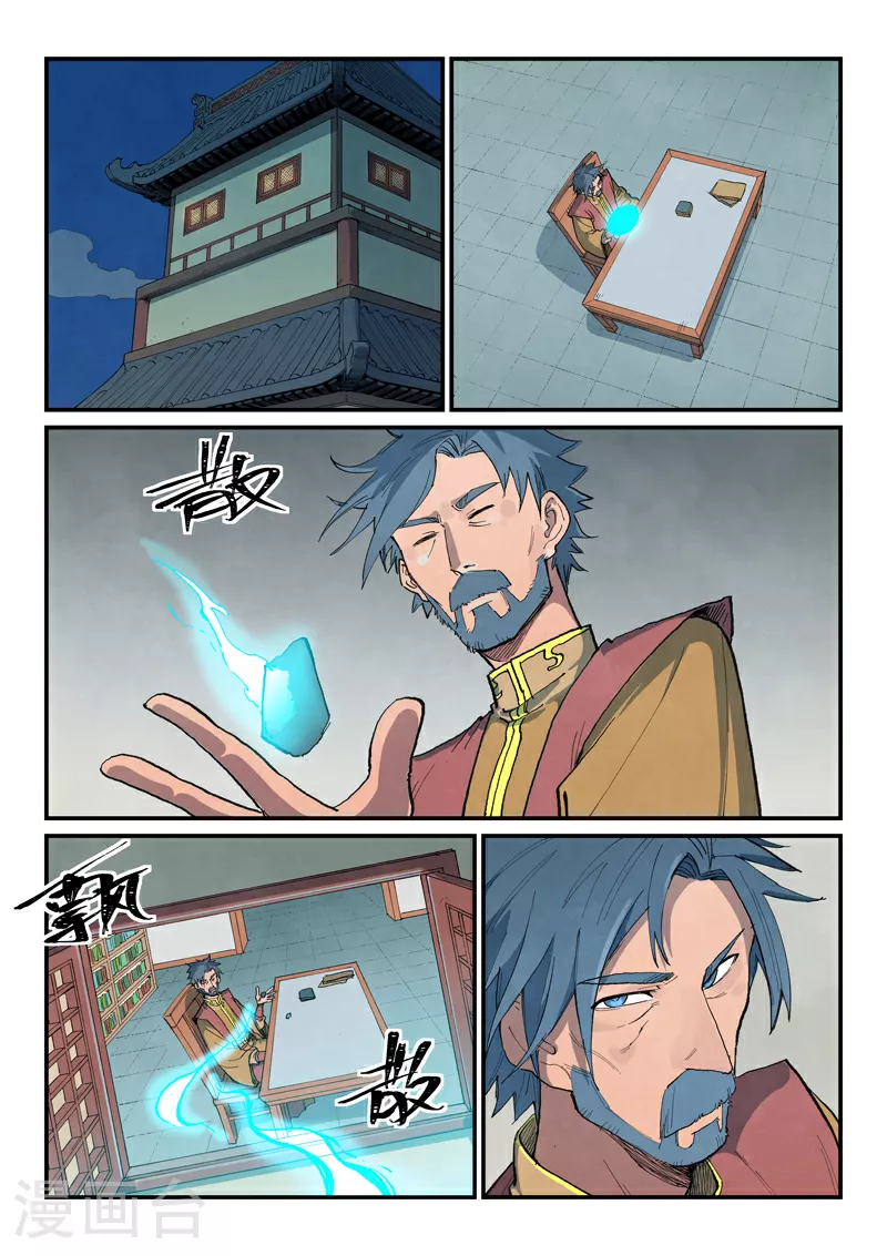 第680话9