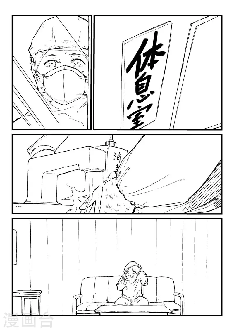 2020番外6
