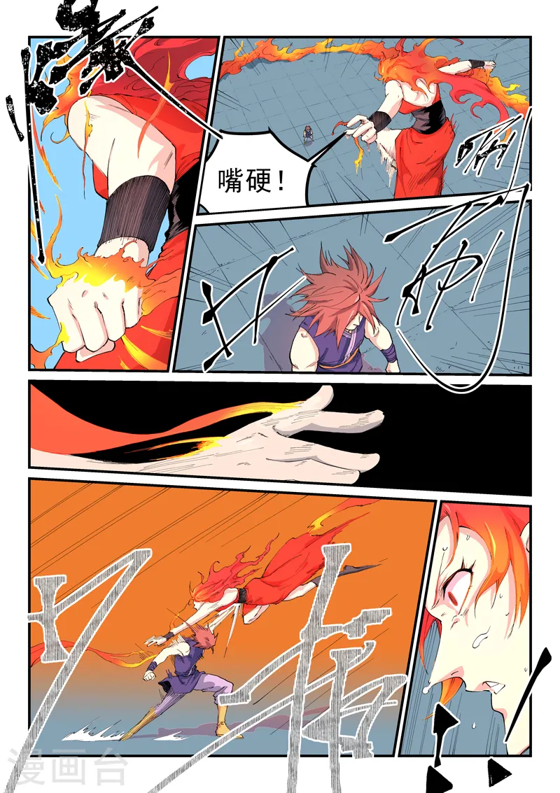 第528话8