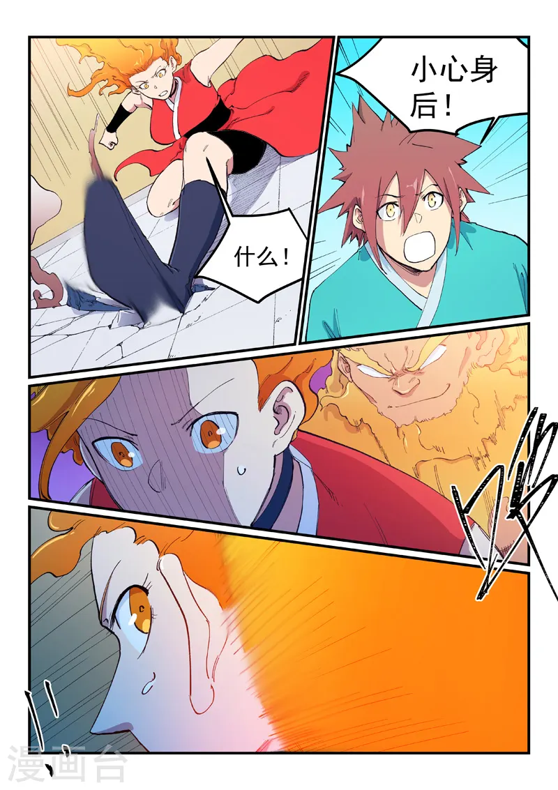 第604话6