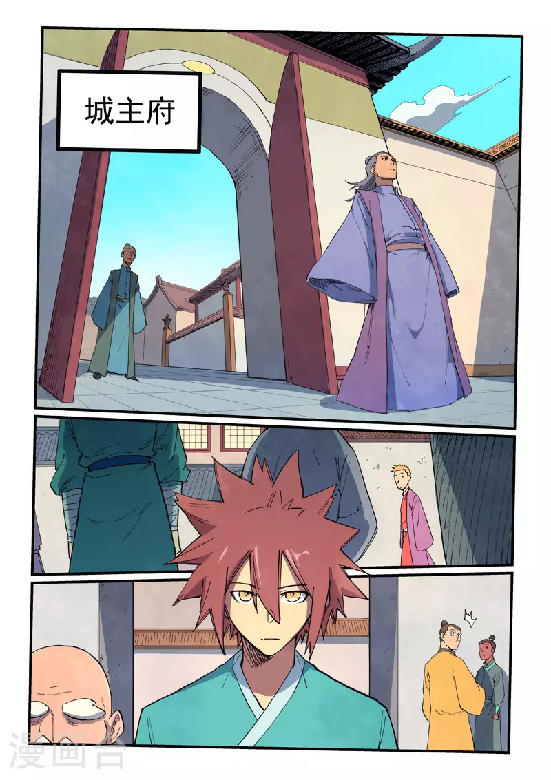 第635话7