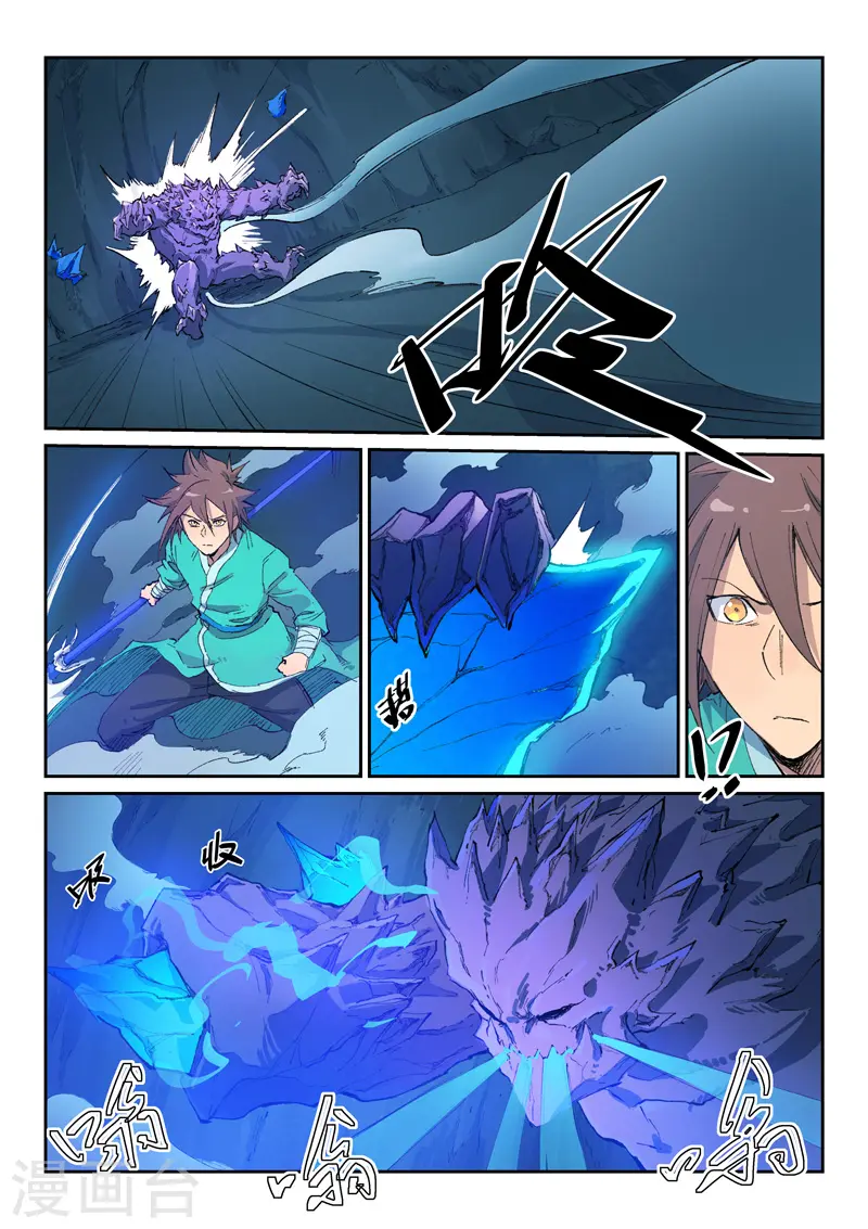 第443话5
