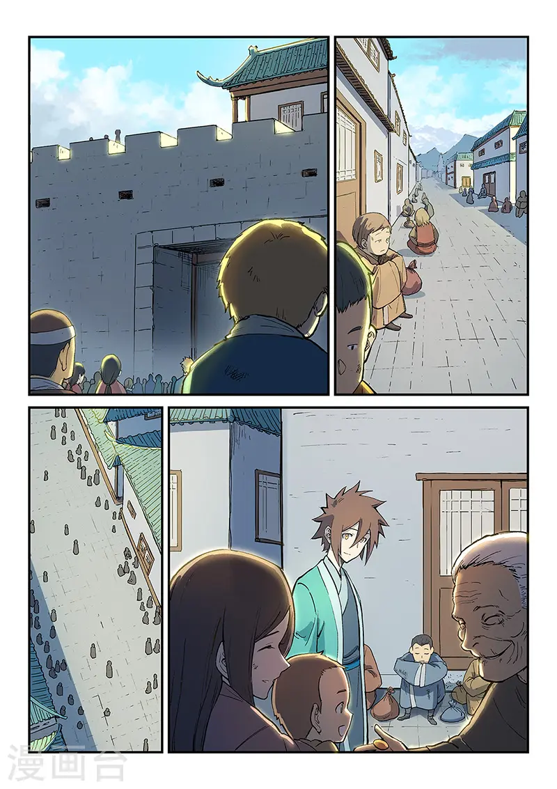 第270话7