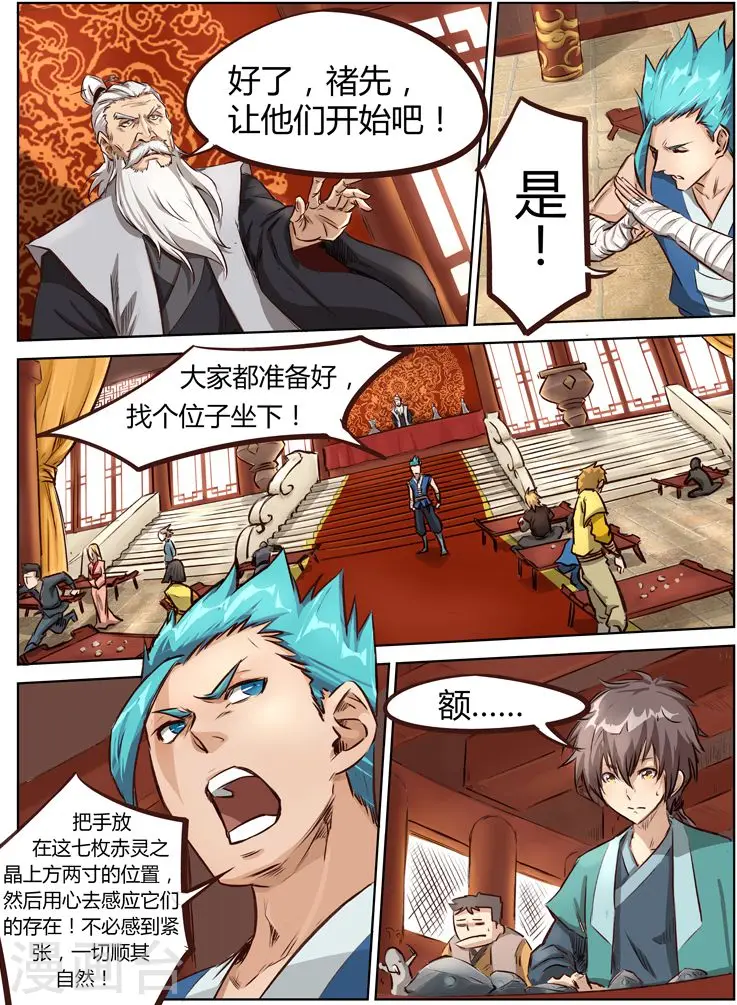 第5话10