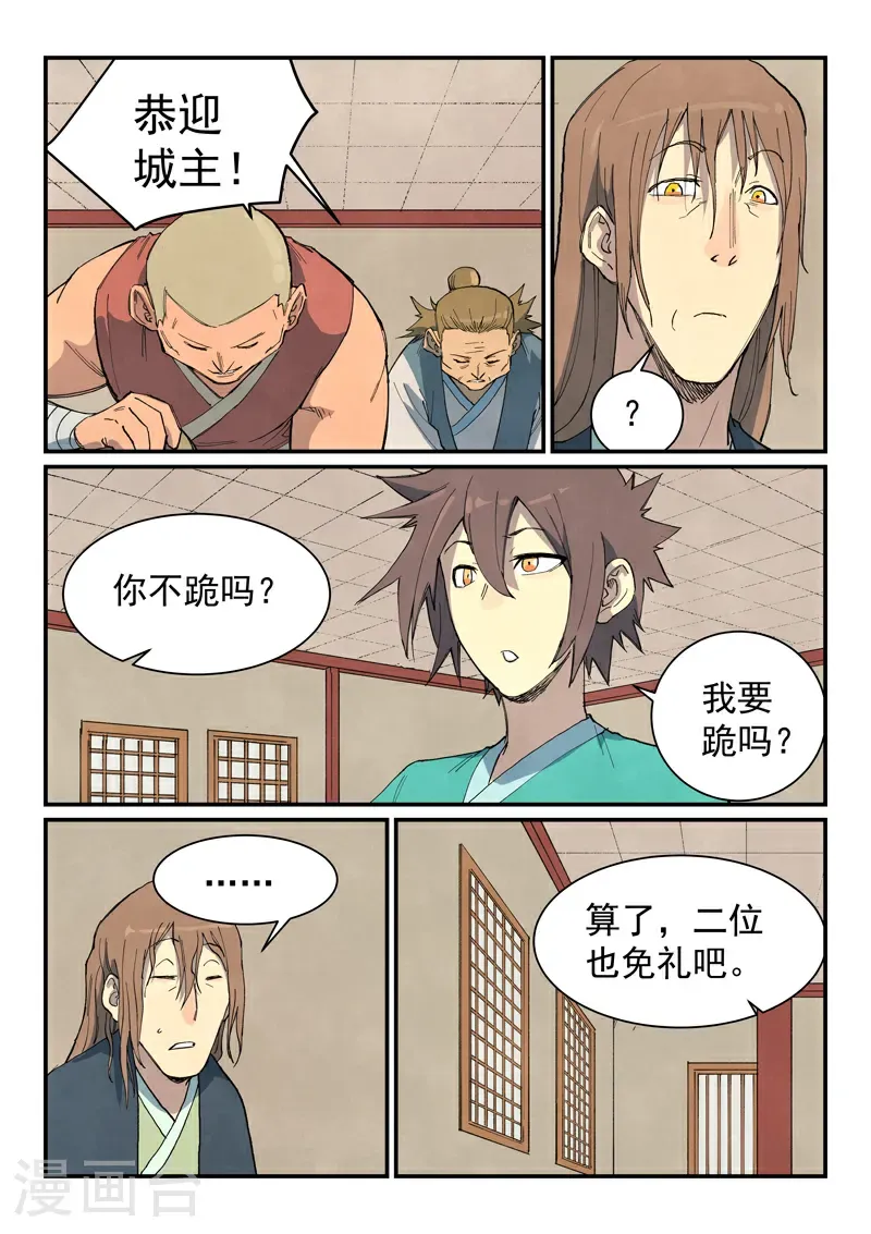 第730话5