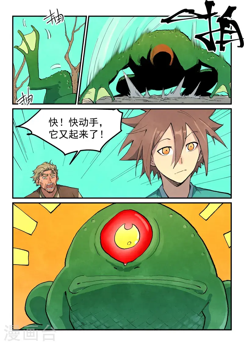 第693话5