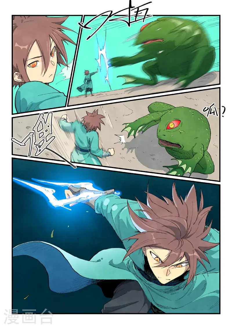 第692话9