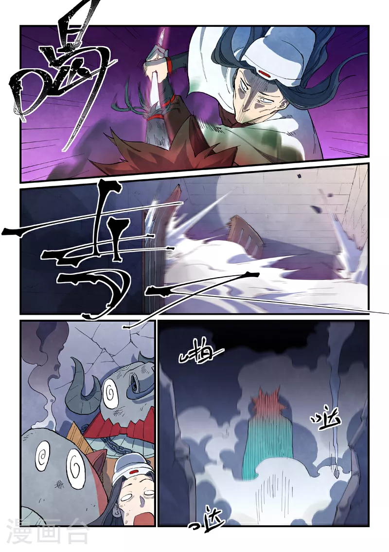 第670话9