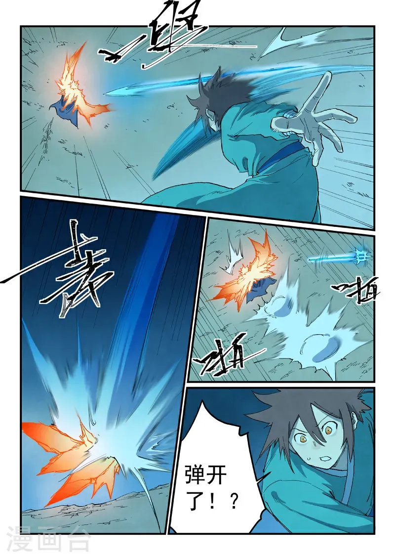 第724话9