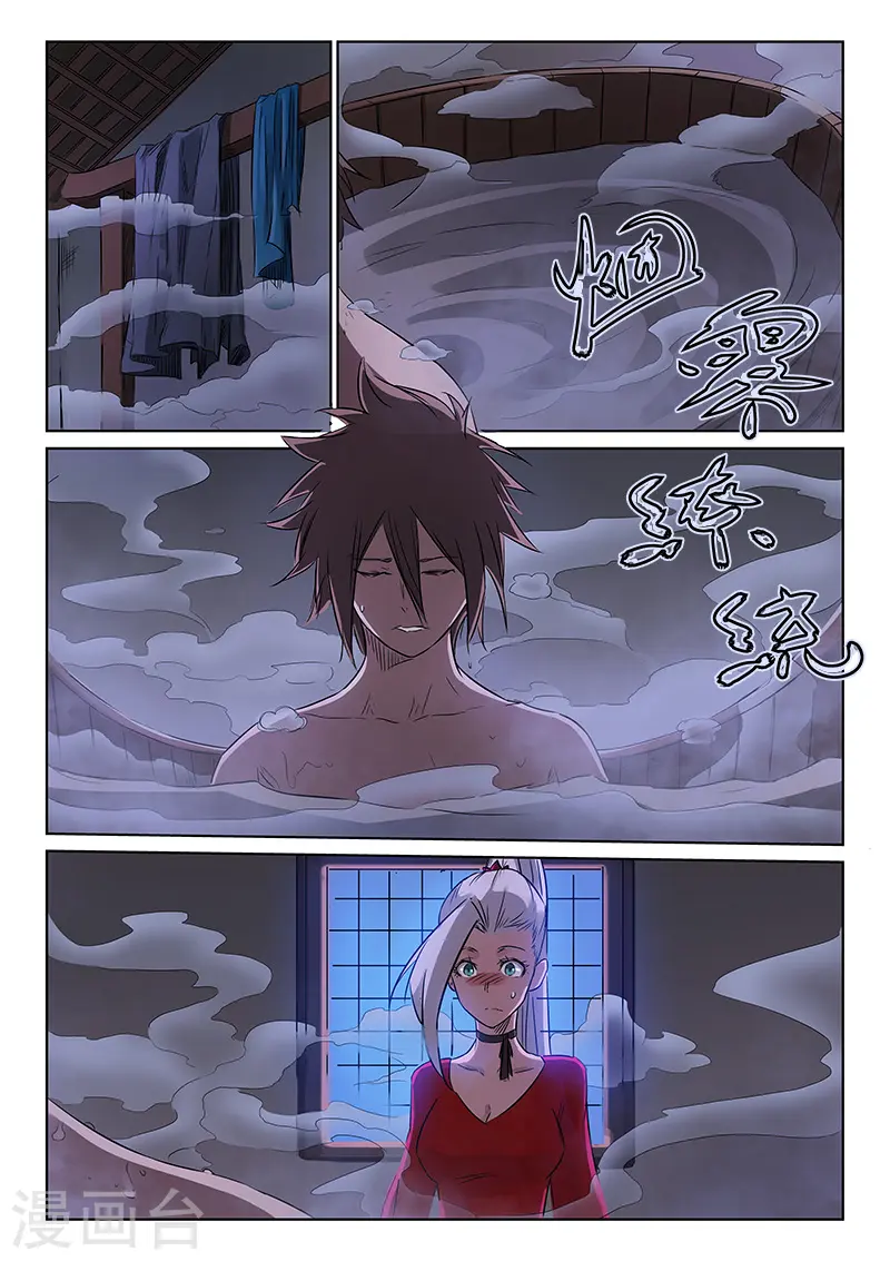 第162话5