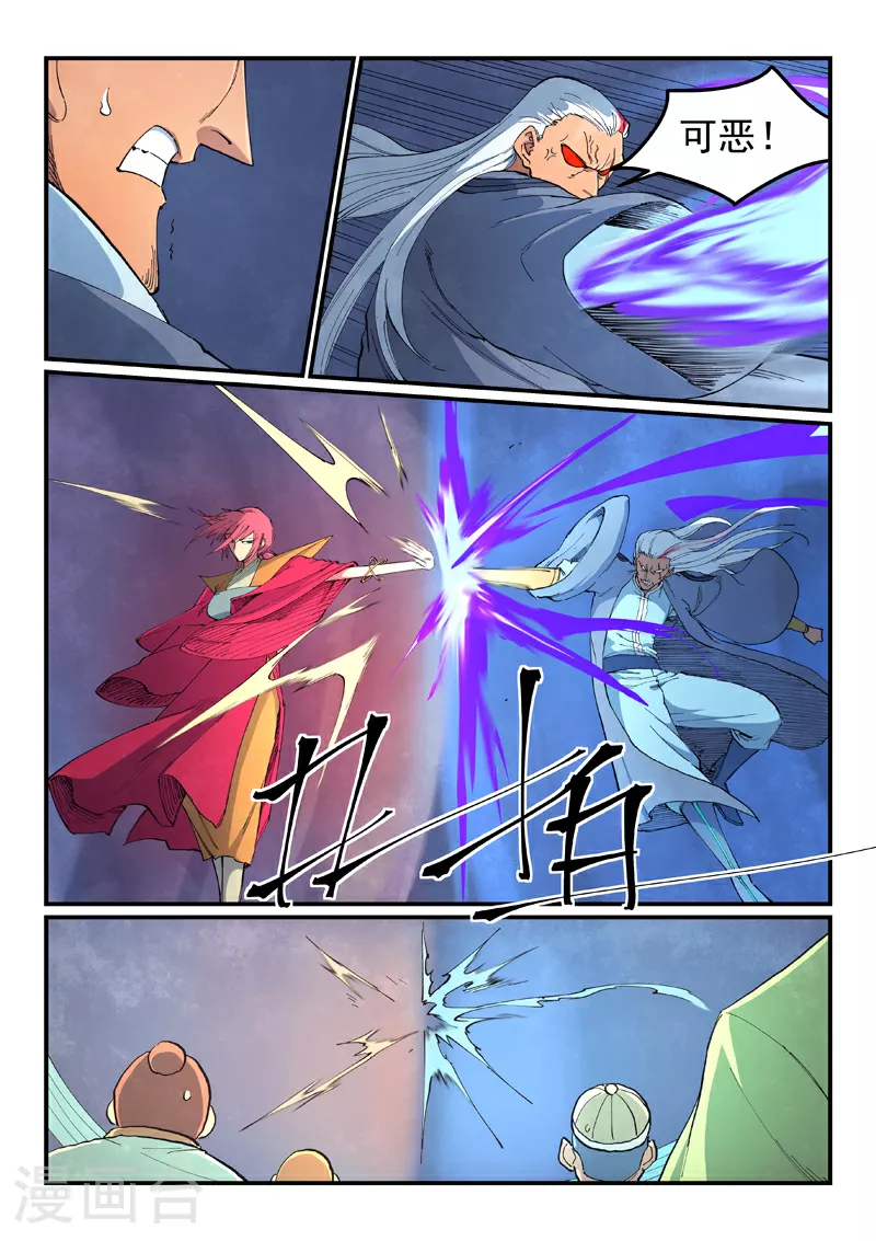 第640话8