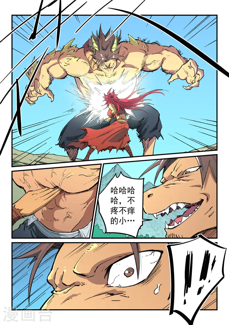 第466话7