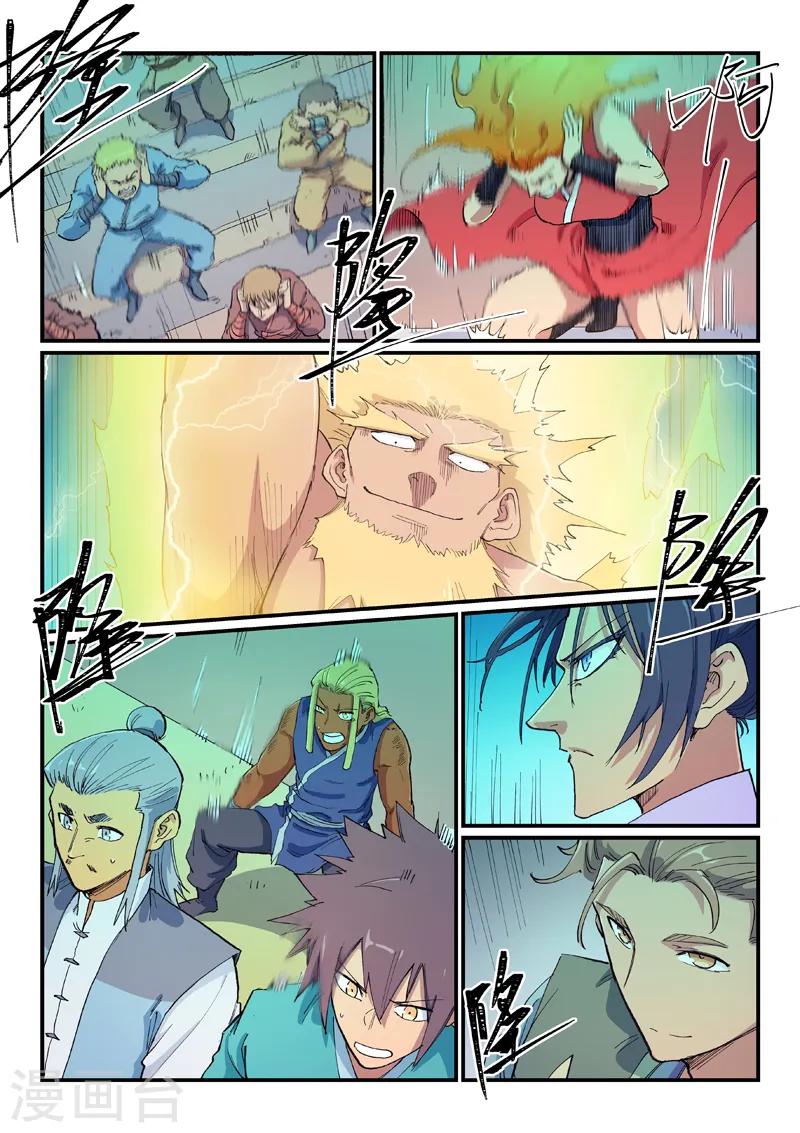 第606话6
