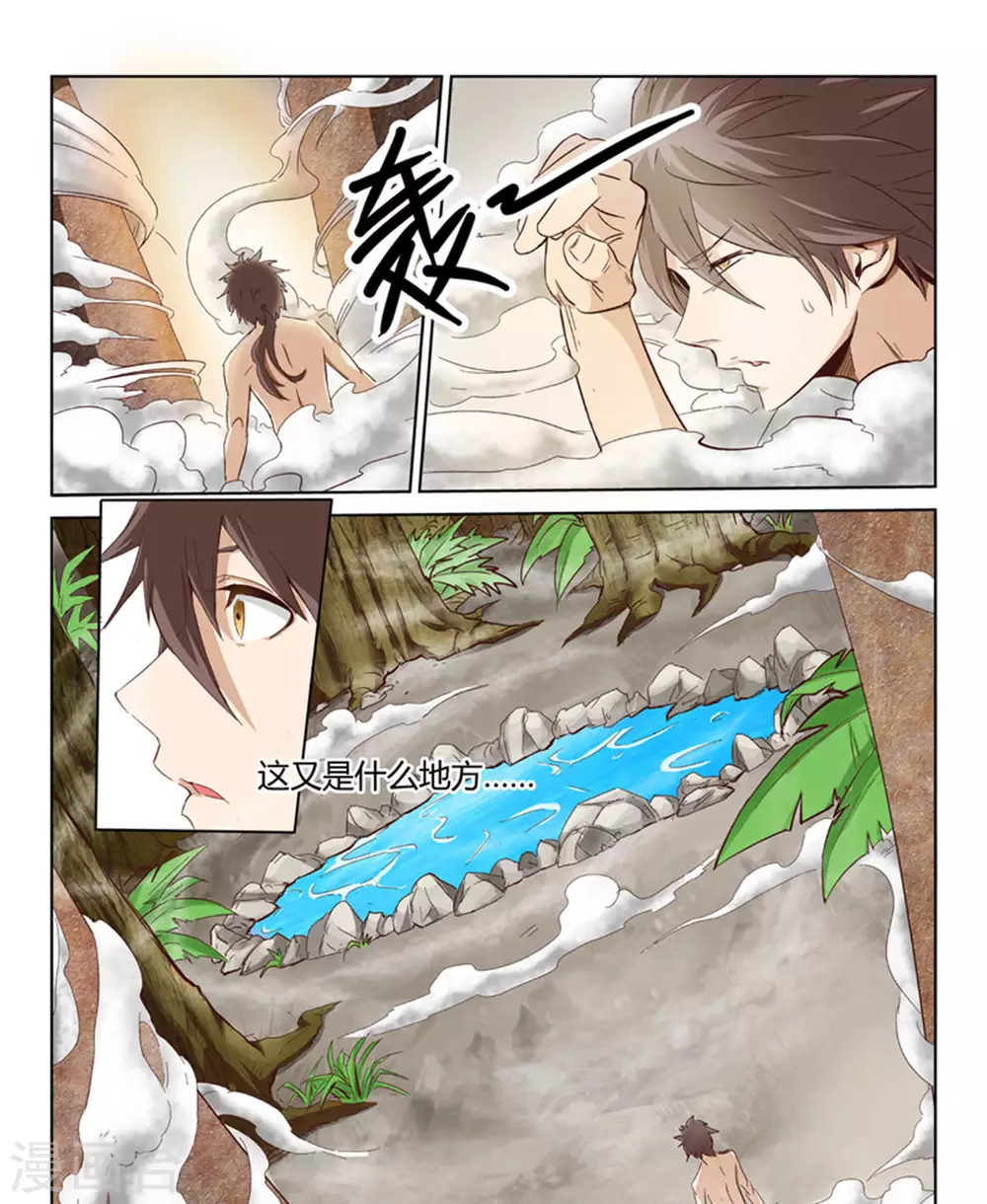 第4话7