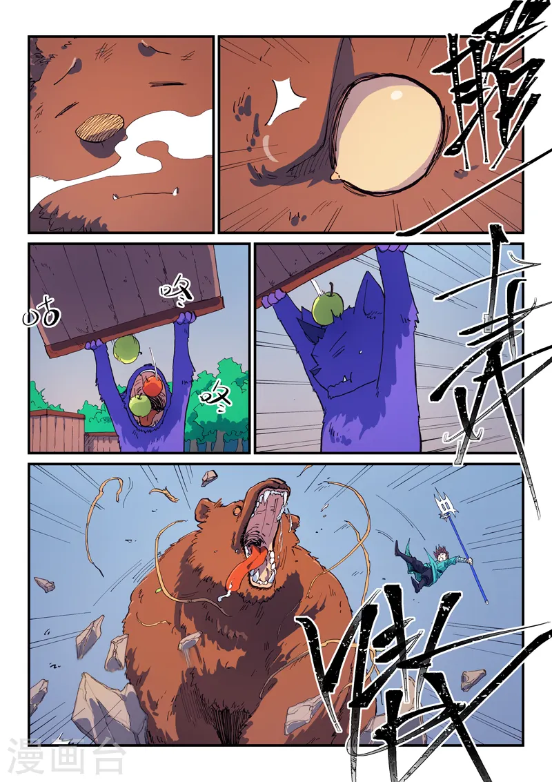 第546话7