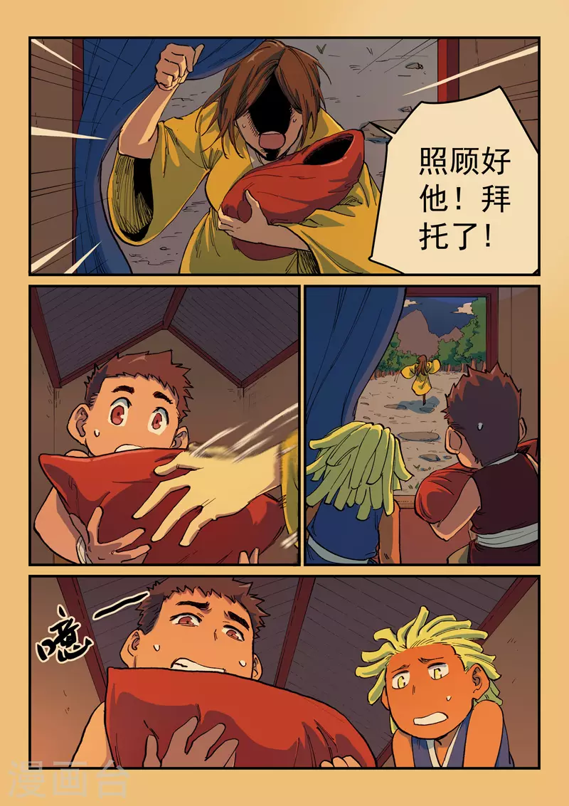 第594话5