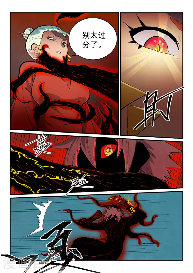 第672话5