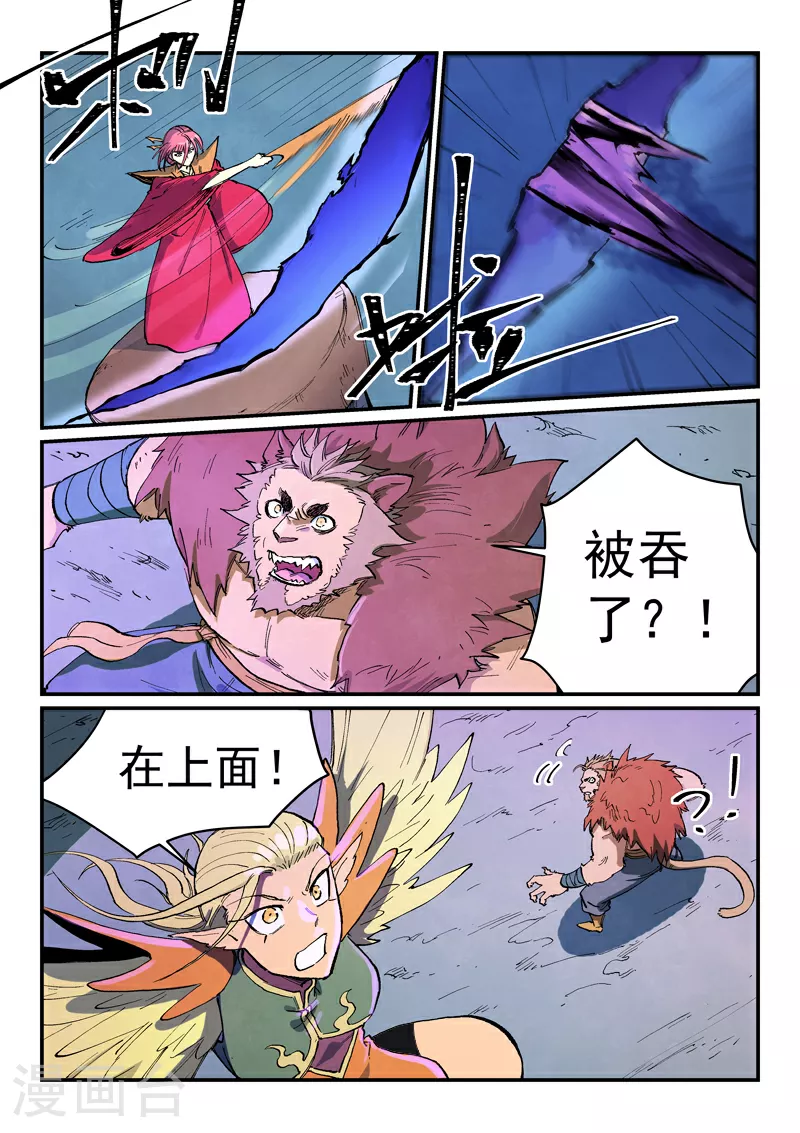 第668话6