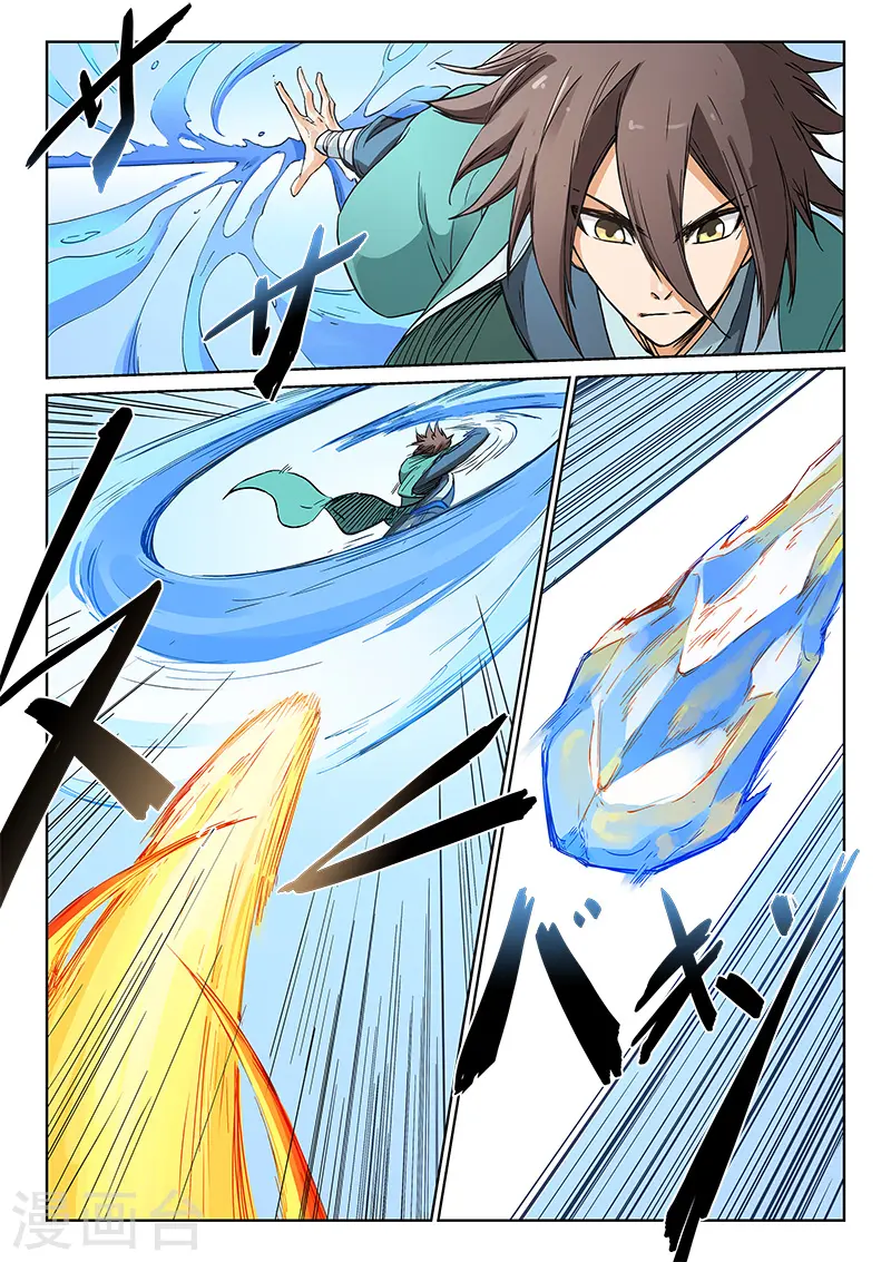 第186话5