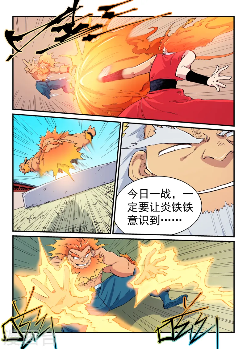 第605话6