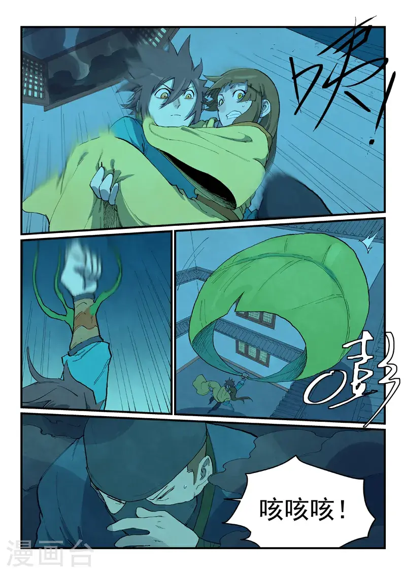 第702话7
