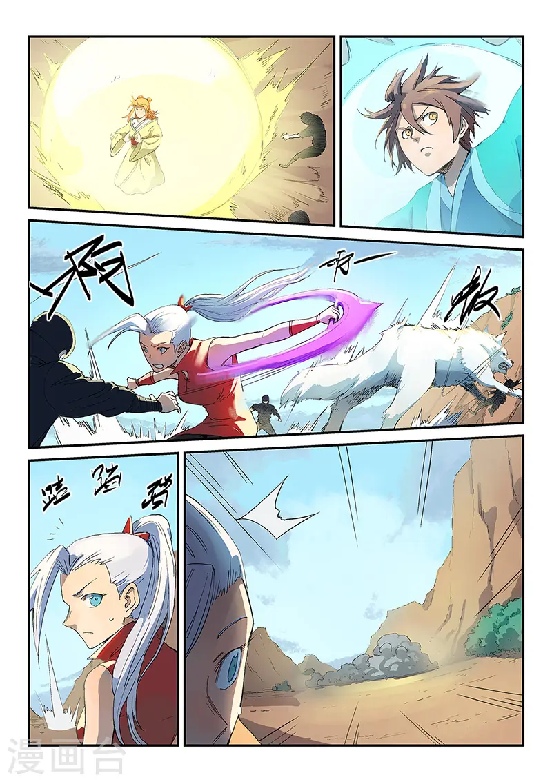 第315话8