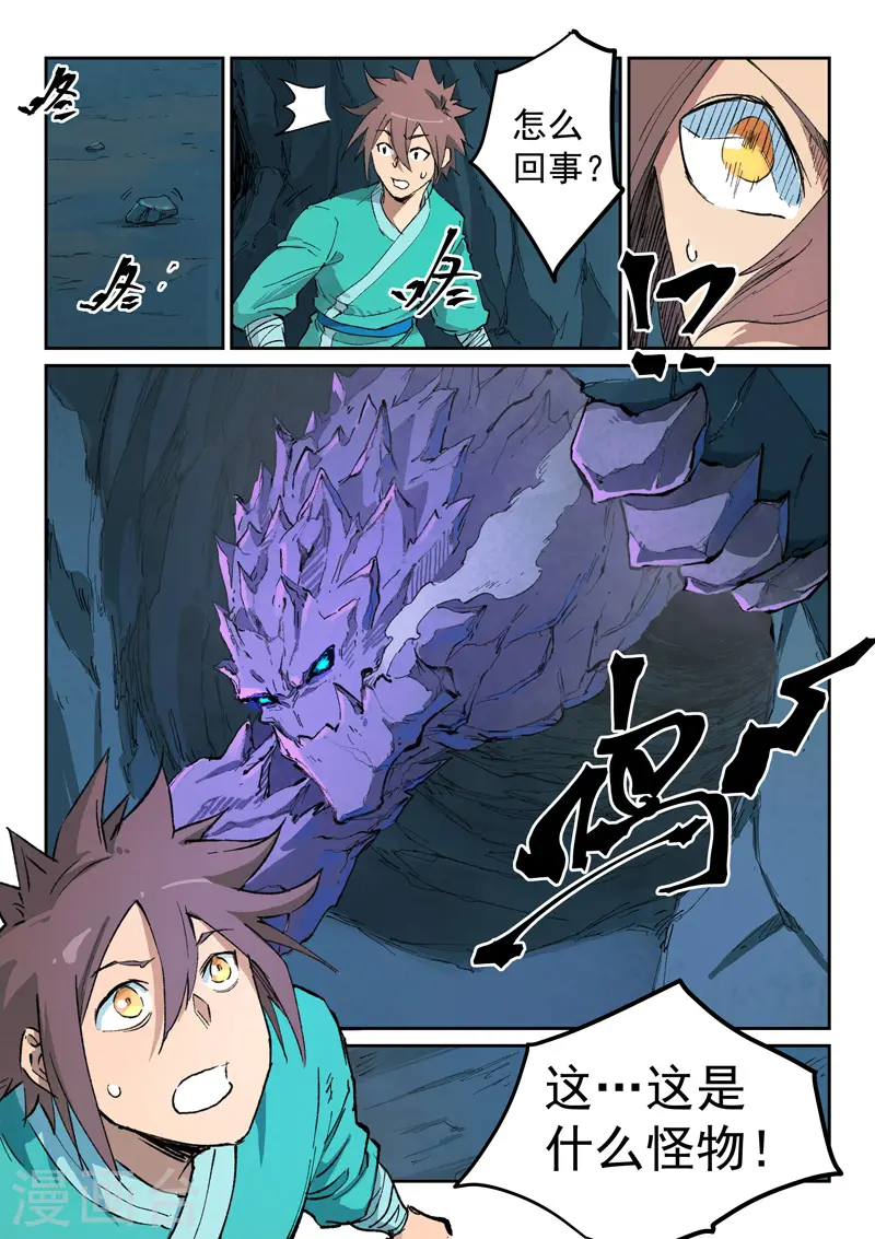第442话7