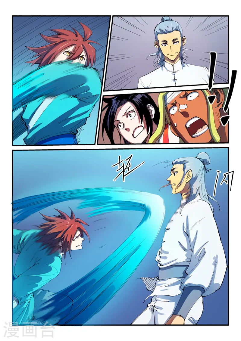 第538话6