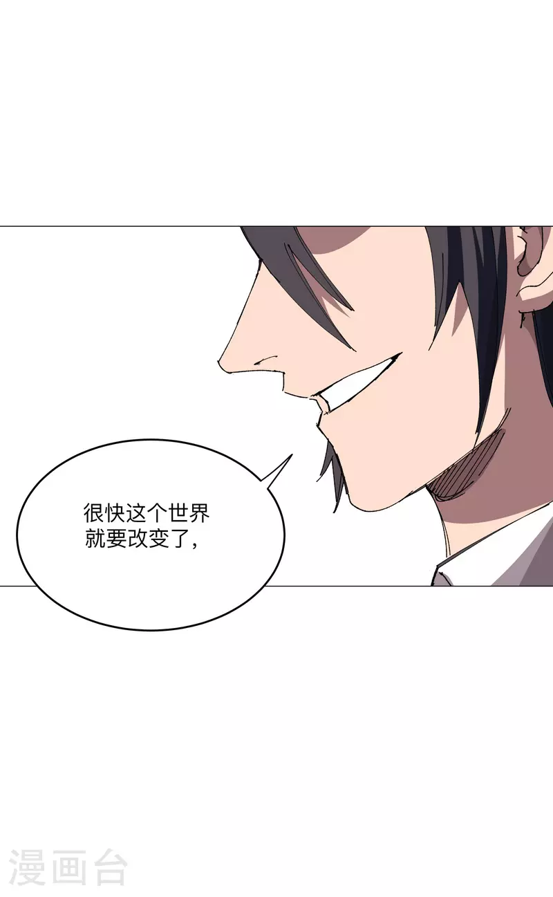 第261话 又来一个19