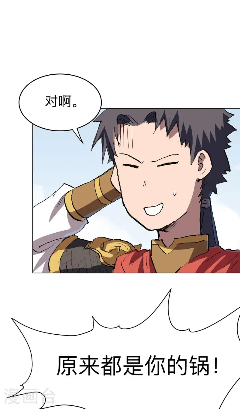 第290话 签协议10