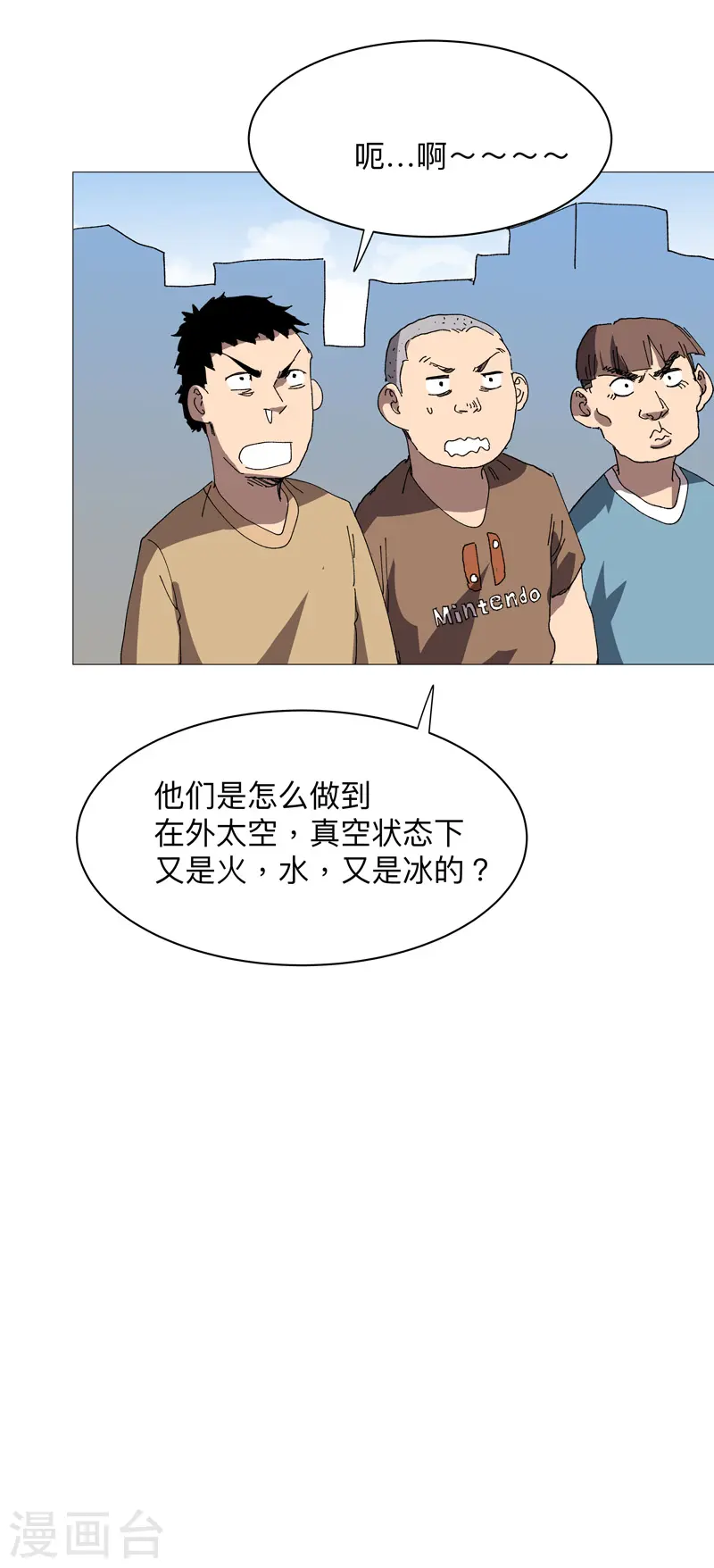 第226话 冰与火之架23