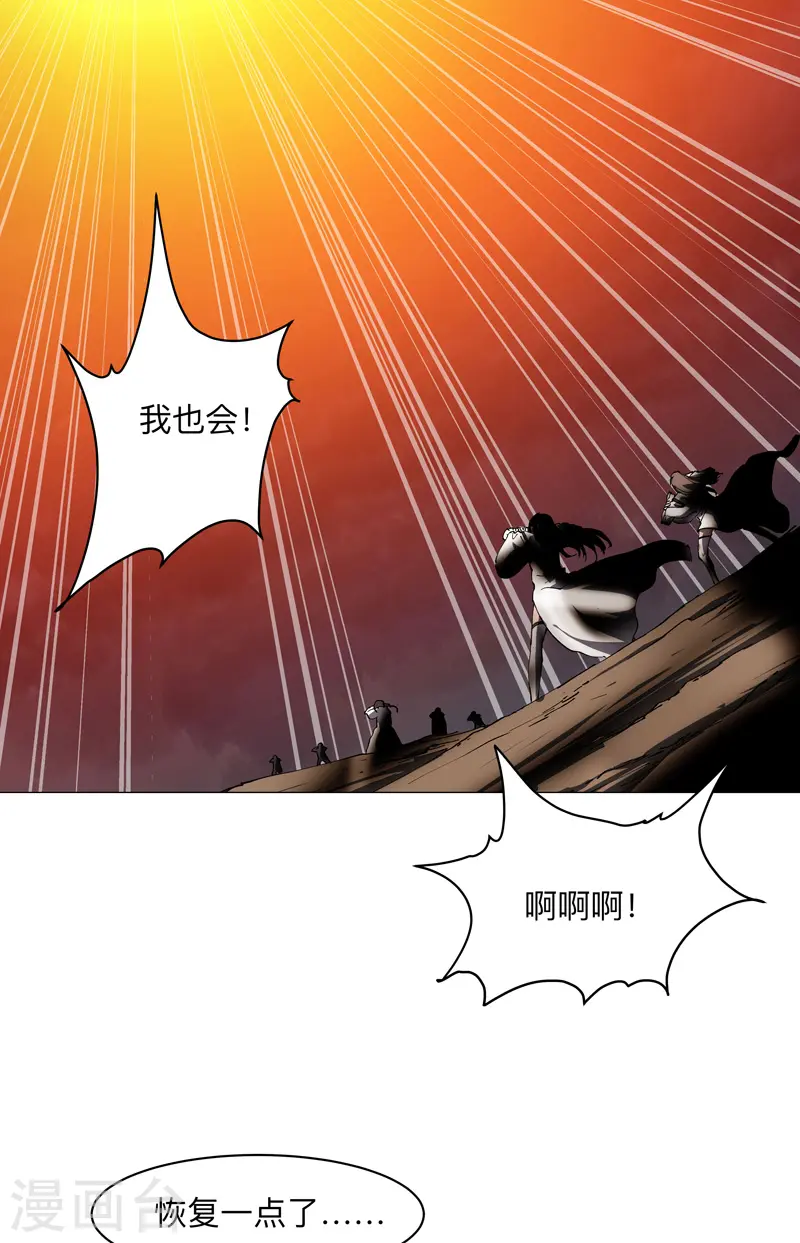 第176话 你装什么啊15