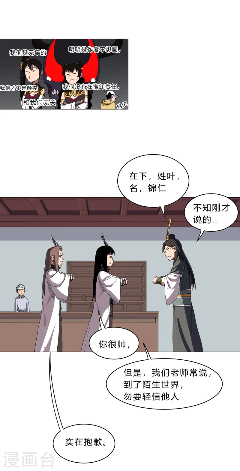 第137话 老父亲心态4