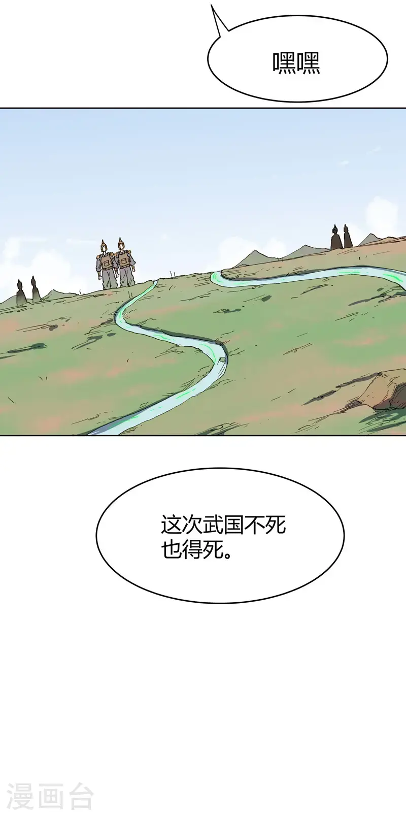 第292话 泡药浴2
