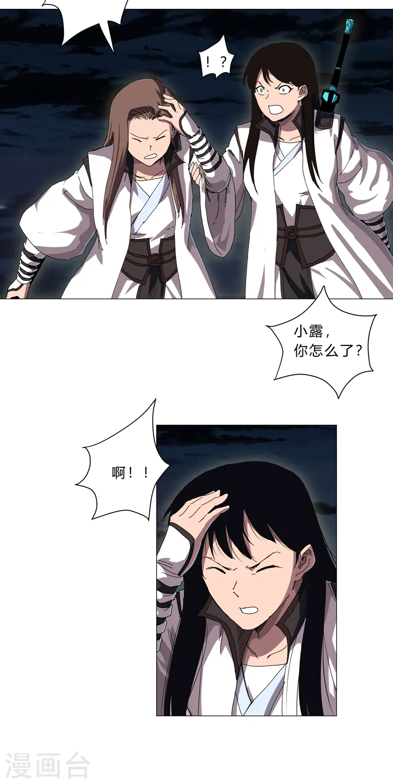 第141话 你以为你赢了20