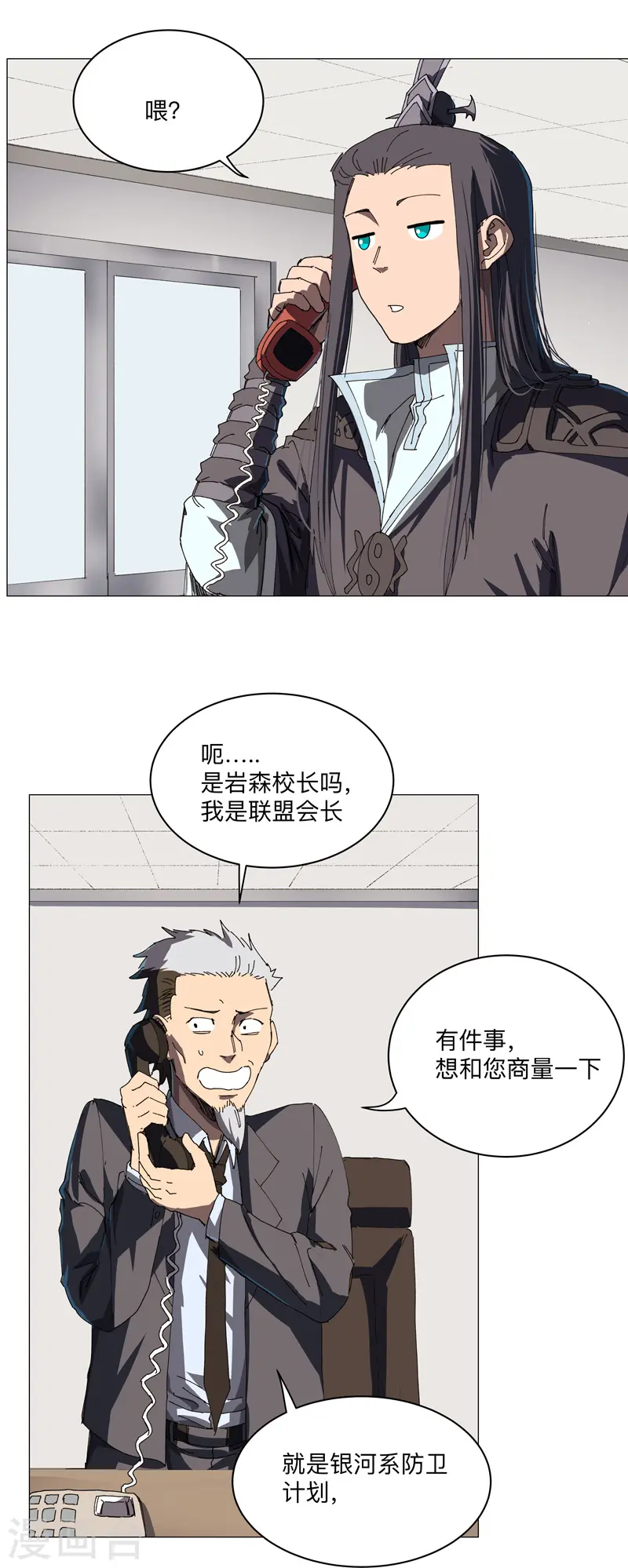 第202话 凭实力单身1