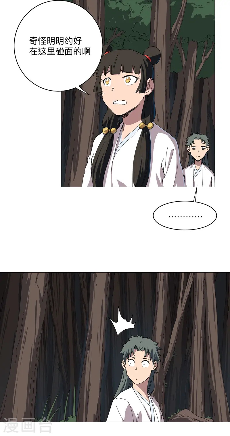第244话 有变态8
